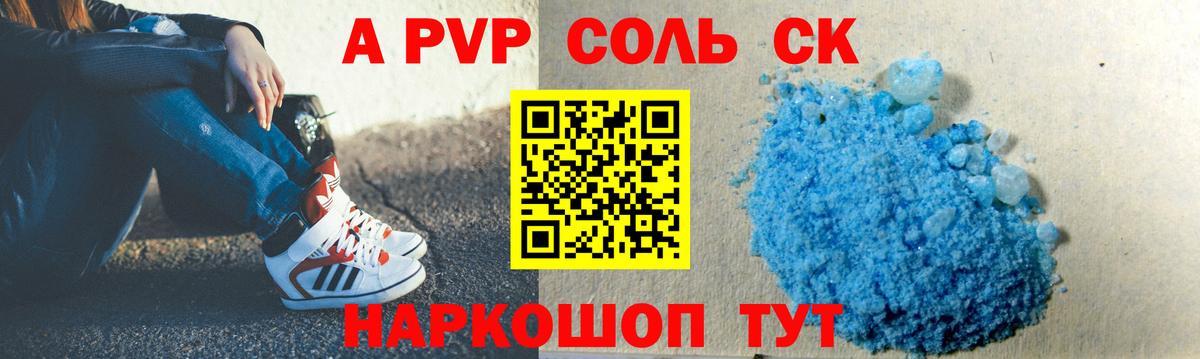 ГАШ  ГАШИШ  Кокаин  Конопля  Меф МЯУ МЯУ кристаллы  Троицк  Вход с VPN  ГЕРОИН 