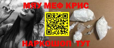 прущая мука Краснокаменск