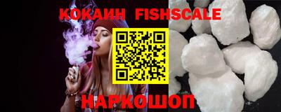 мефедрон Краснознаменск