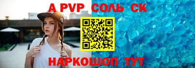 героин Краснодар
