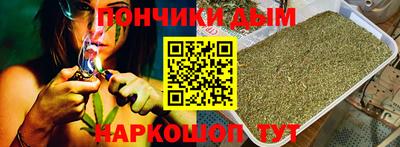 ALPHA PVP Наро-Фоминск