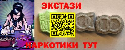 прущая мука Краснокаменск