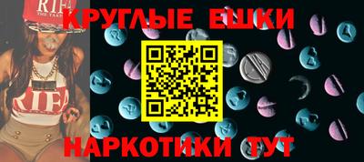 прущая мука Краснокаменск