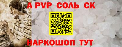 мефедрон Краснознаменск