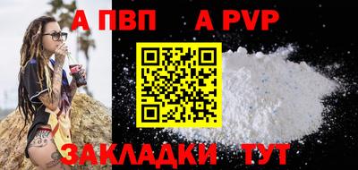 мефедрон Краснознаменск