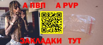 мефедрон Краснознаменск