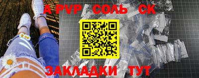 героин Краснодар