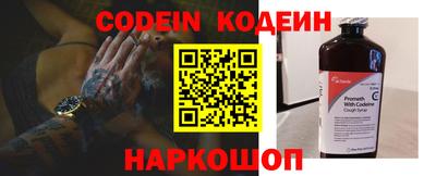 прущая мука Краснокаменск