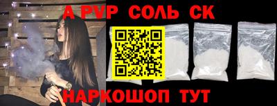 героин Краснодар