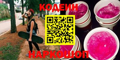 мефедрон Краснознаменск
