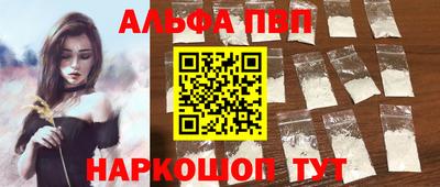 мефедрон Краснознаменск
