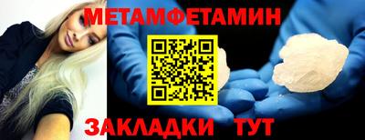 героин Краснодар