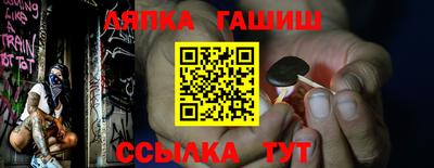 героин Краснодар