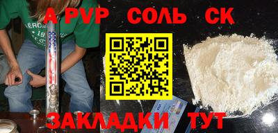 прущая мука Краснокаменск