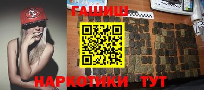 героин Краснодар