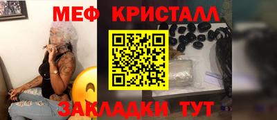 мефедрон Краснознаменск