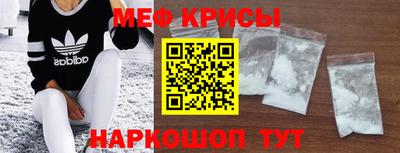 прущая мука Краснокаменск