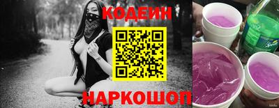 прущая мука Краснокаменск