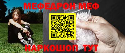 прущая мука Краснокаменск
