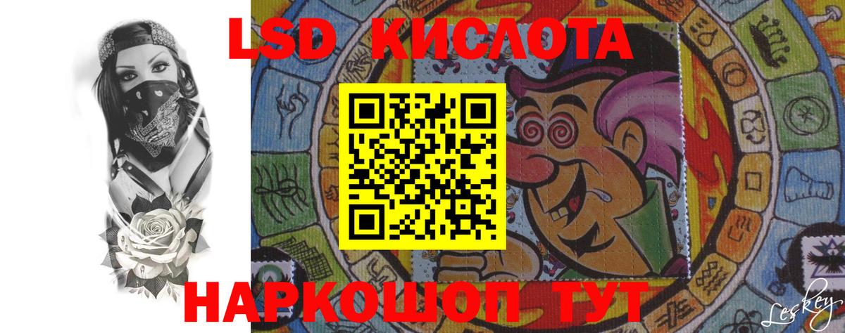 Лсд 25 экстази кислота  Вход с VPN  Троицк  Лсд 25 экстази ecstasy 