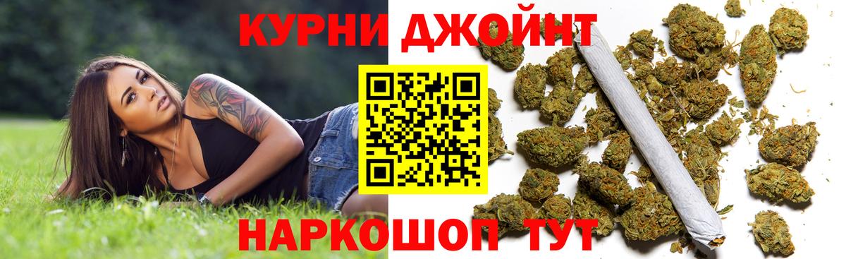 Троицк  Шишки марихуана LSD WEED  Конопля SATIVA & INDICA  Бошки марихуана White Widow  Вход с VPN 